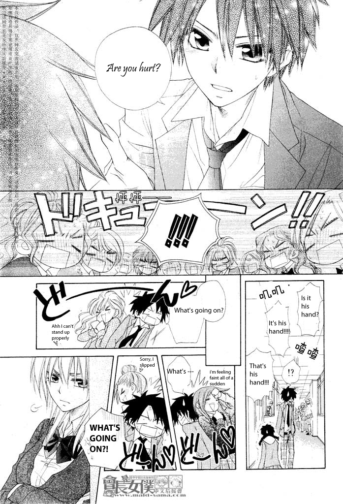 Kaichou wa Maid-sama! Chapter 50.1 page 19 - Chapter 50.1: Side Story - Our Student Council President is a Butler!
