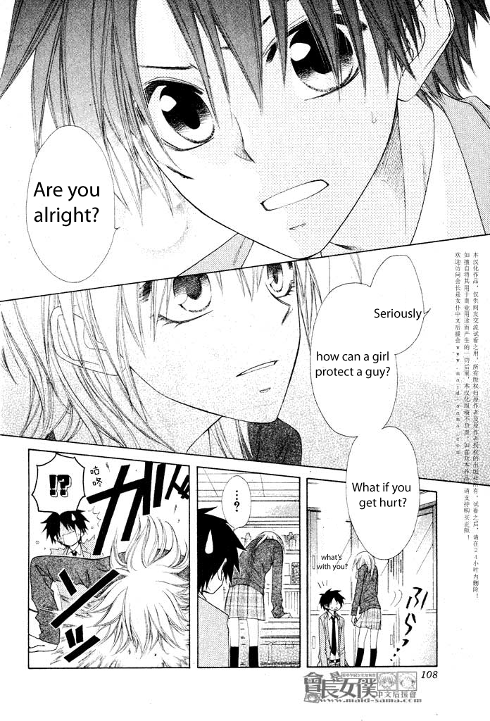 Kaichou wa Maid-sama! Chapter 50.1 page 28 - Chapter 50.1: Side Story - Our Student Council President is a Butler!
