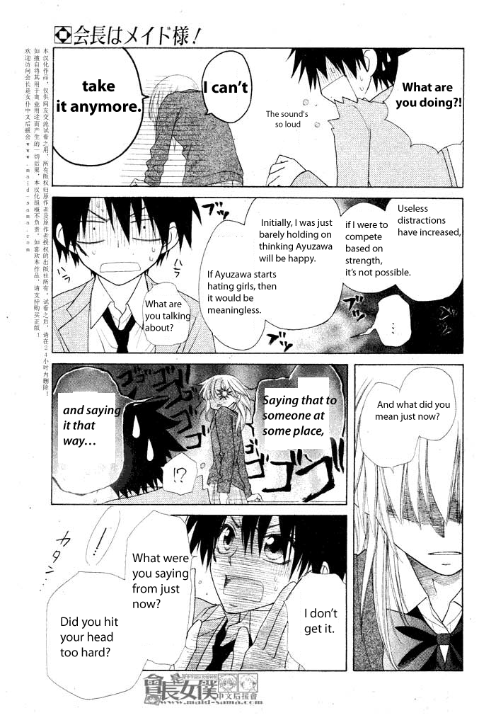 Kaichou wa Maid-sama! Chapter 50.1 page 29 - Chapter 50.1: Side Story - Our Student Council President is a Butler!