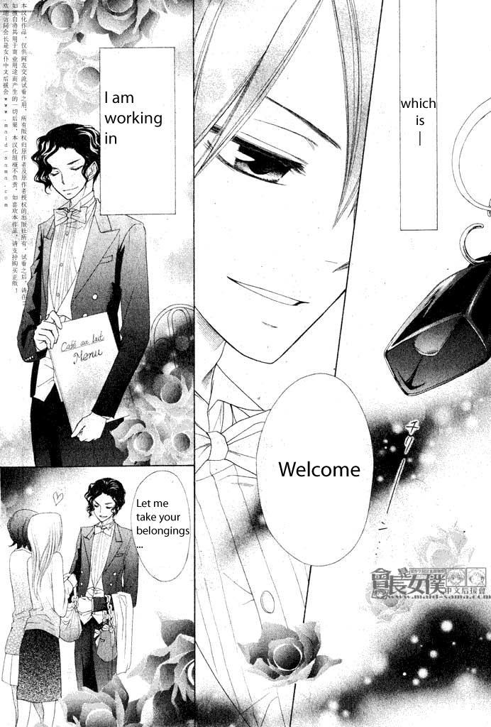 Kaichou wa Maid-sama! Chapter 50.1 page 8 - Chapter 50.1: Side Story - Our Student Council President is a Butler!