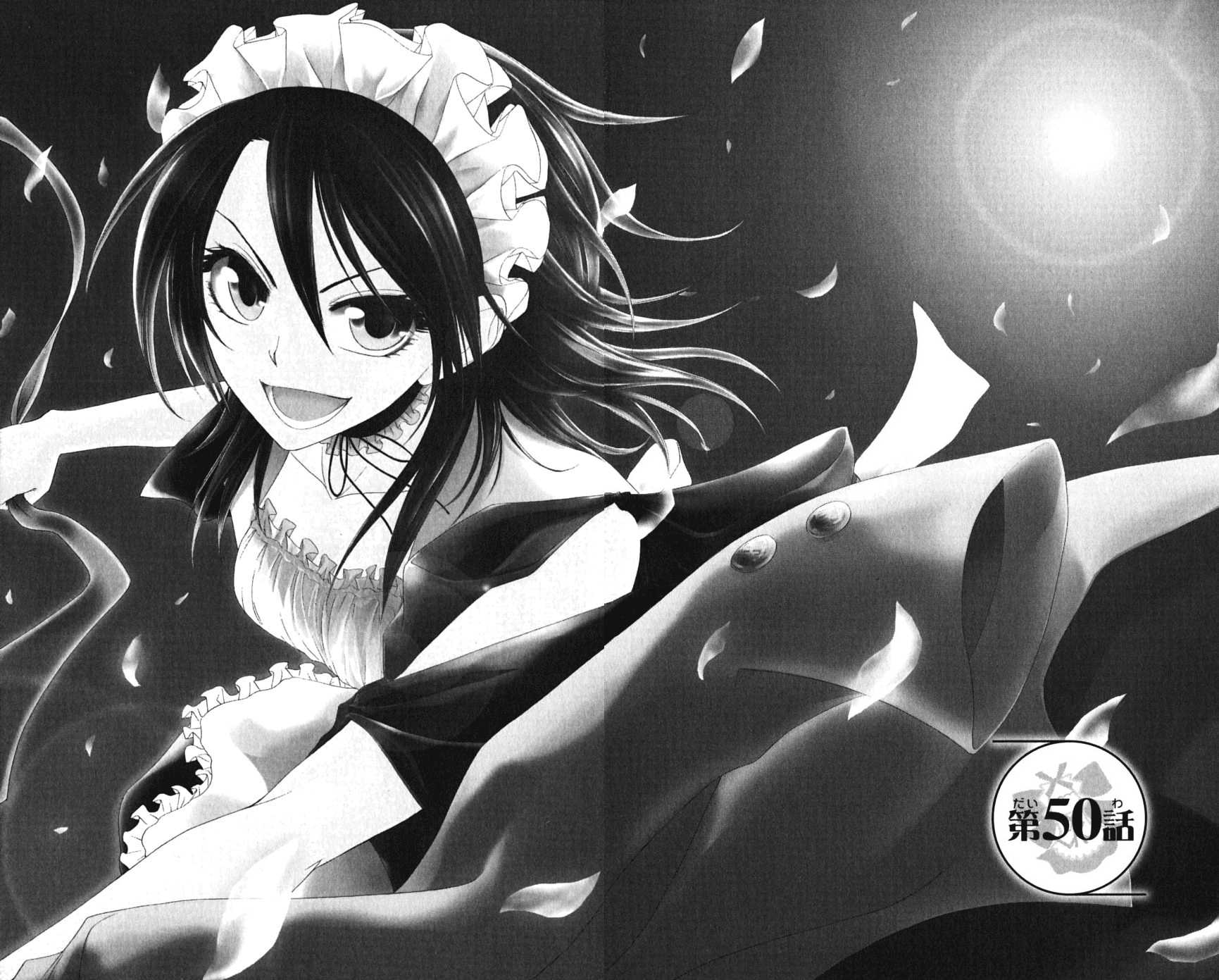 Kaichou wa Maid-sama! Chapter 50 page 1 - Chapter 50: An Invitation from President Igarashi