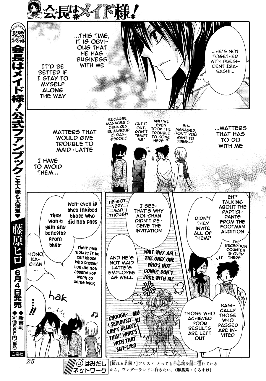 Kaichou wa Maid-sama! Chapter 50 page 10 - Chapter 50: An Invitation from President Igarashi