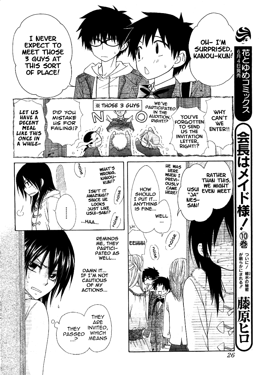 Kaichou wa Maid-sama! Chapter 50 page 11 - Chapter 50: An Invitation from President Igarashi