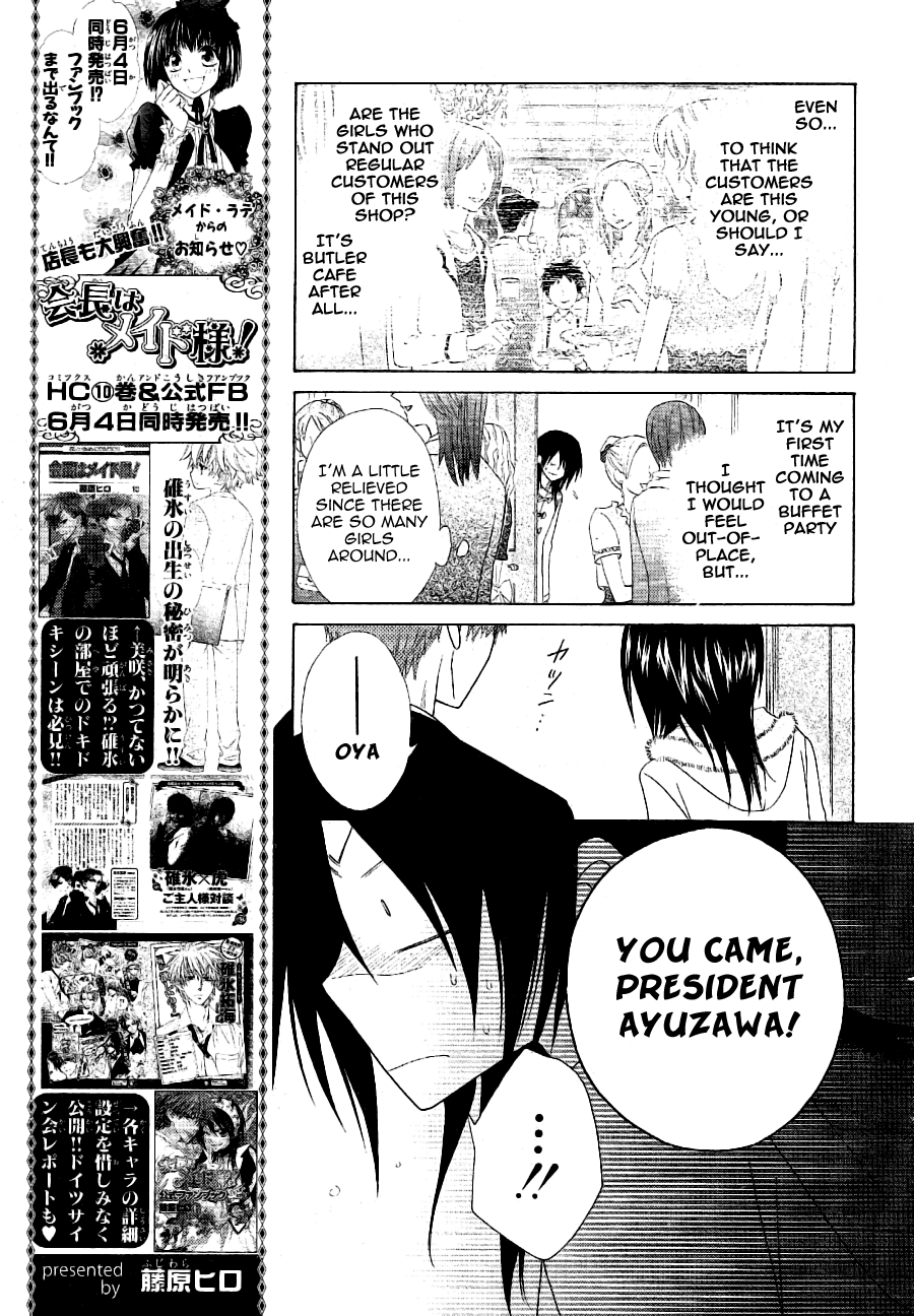 Kaichou wa Maid-sama! Chapter 50 page 12 - Chapter 50: An Invitation from President Igarashi