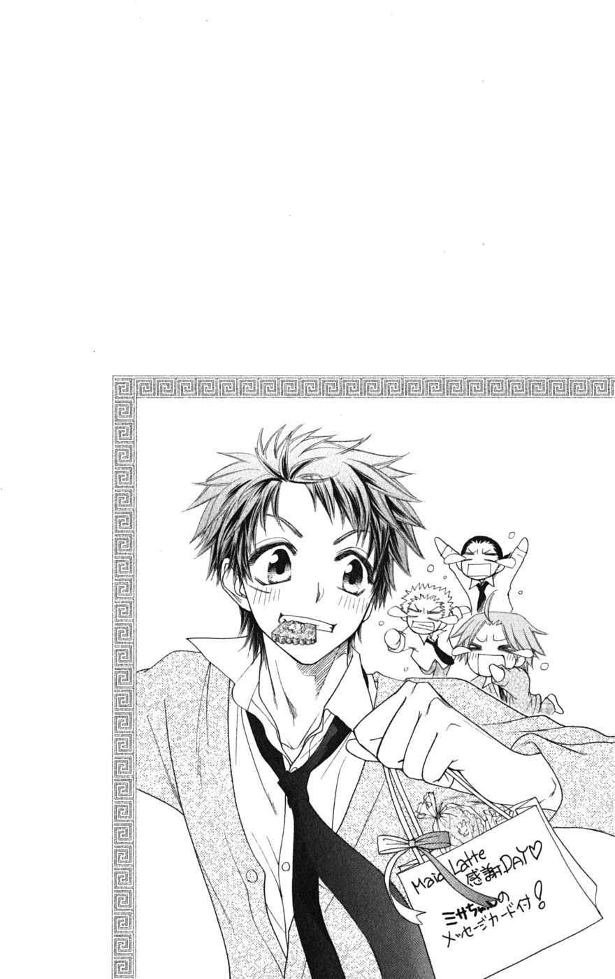 Kaichou wa Maid-sama! Chapter 50 page 3 - Chapter 50: An Invitation from President Igarashi