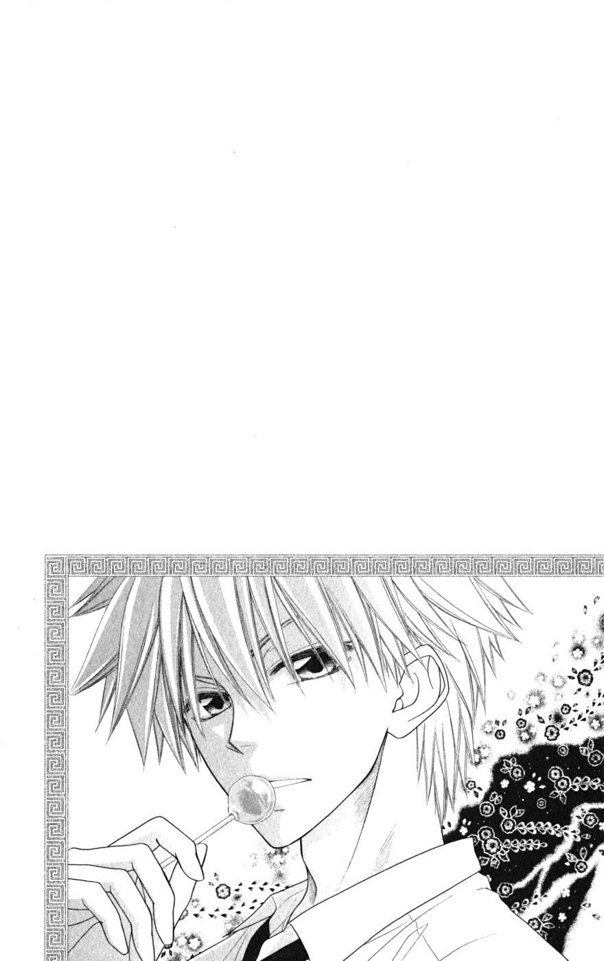 Kaichou wa Maid-sama! Chapter 50 page 35 - Chapter 50: An Invitation from President Igarashi
