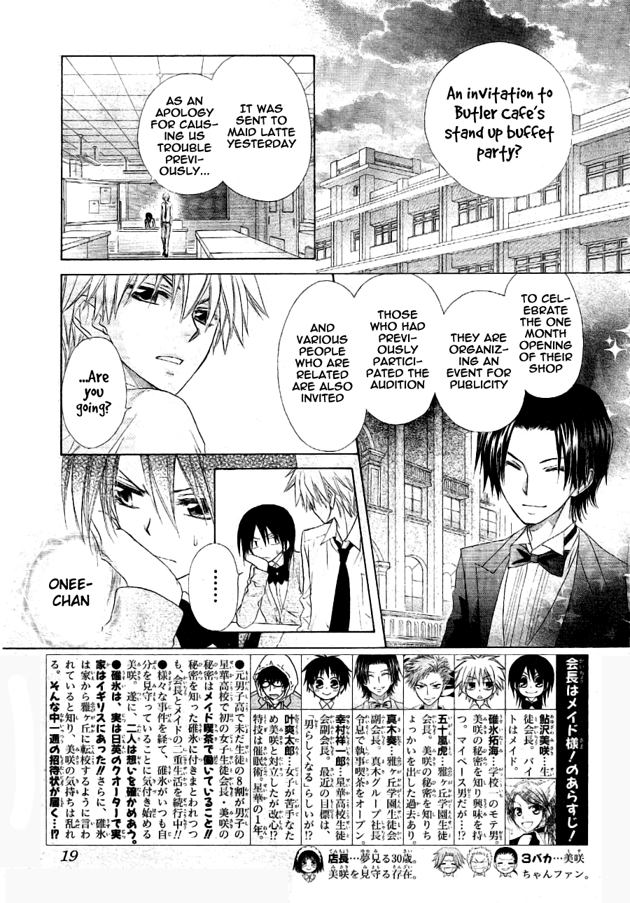 Kaichou wa Maid-sama! Chapter 50 page 4 - Chapter 50: An Invitation from President Igarashi