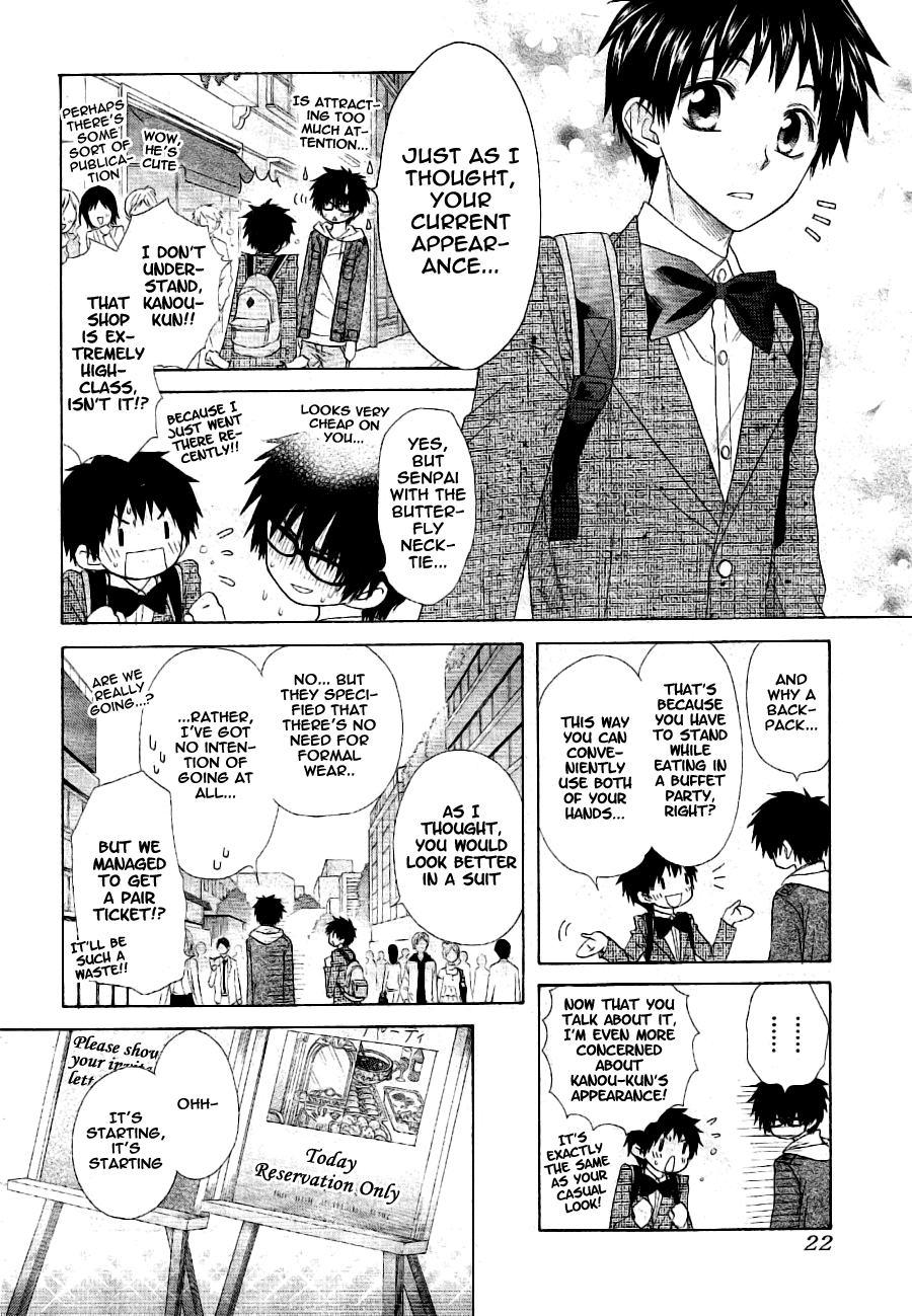 Kaichou wa Maid-sama! Chapter 50 page 7 - Chapter 50: An Invitation from President Igarashi