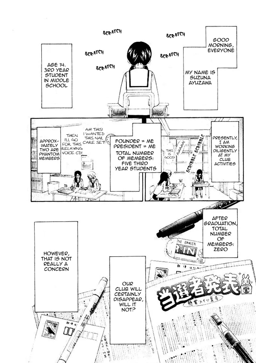 Kaichou wa Maid-sama! Chapter 51.5 page 1 - Chapter 51.5: Good Morning, I am the Younger Sister