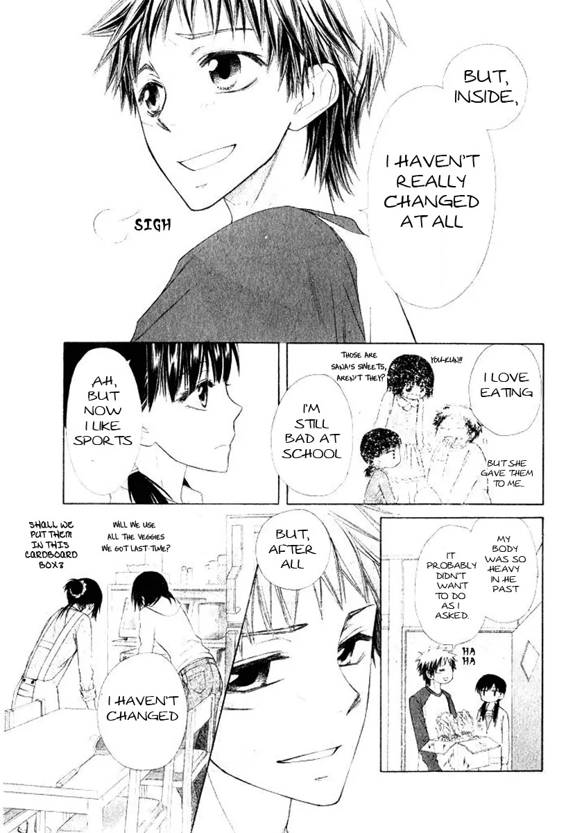 Kaichou wa Maid-sama! Chapter 51.5 page 11 - Chapter 51.5: Good Morning, I am the Younger Sister
