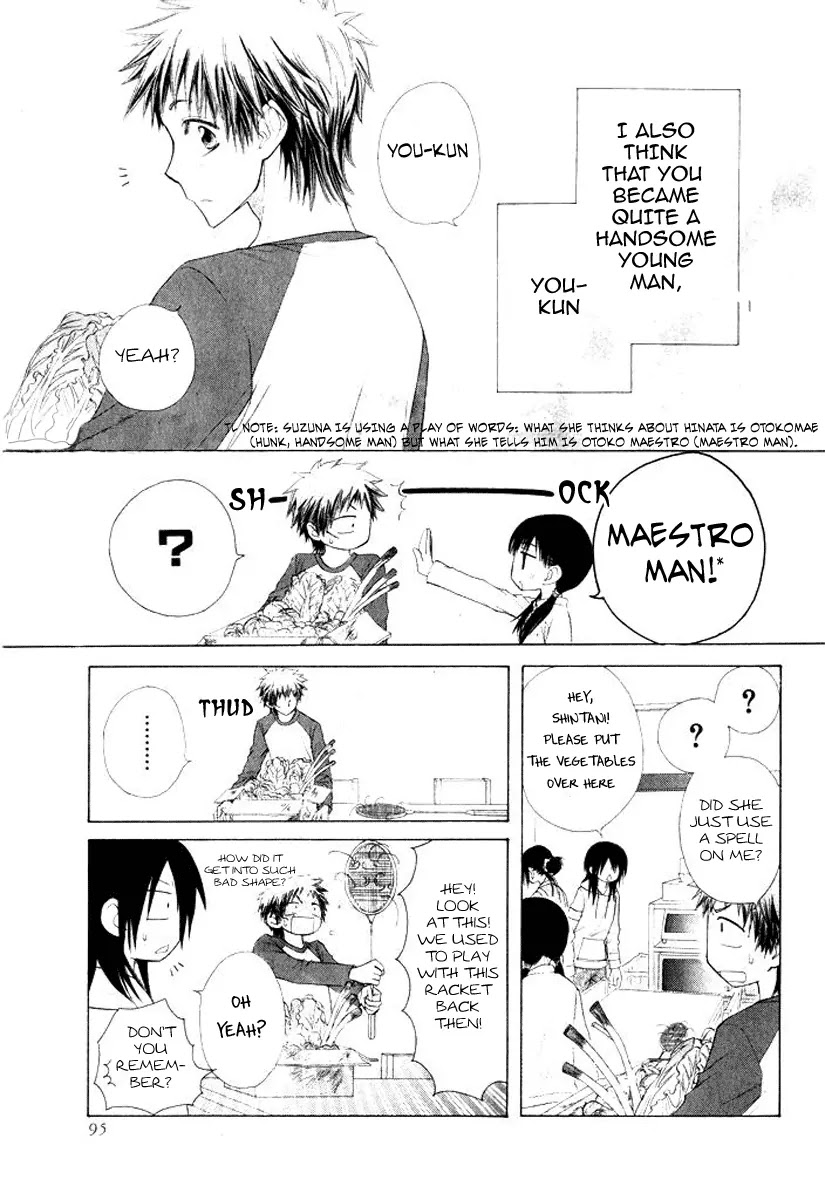Kaichou wa Maid-sama! Chapter 51.5 page 13 - Chapter 51.5: Good Morning, I am the Younger Sister