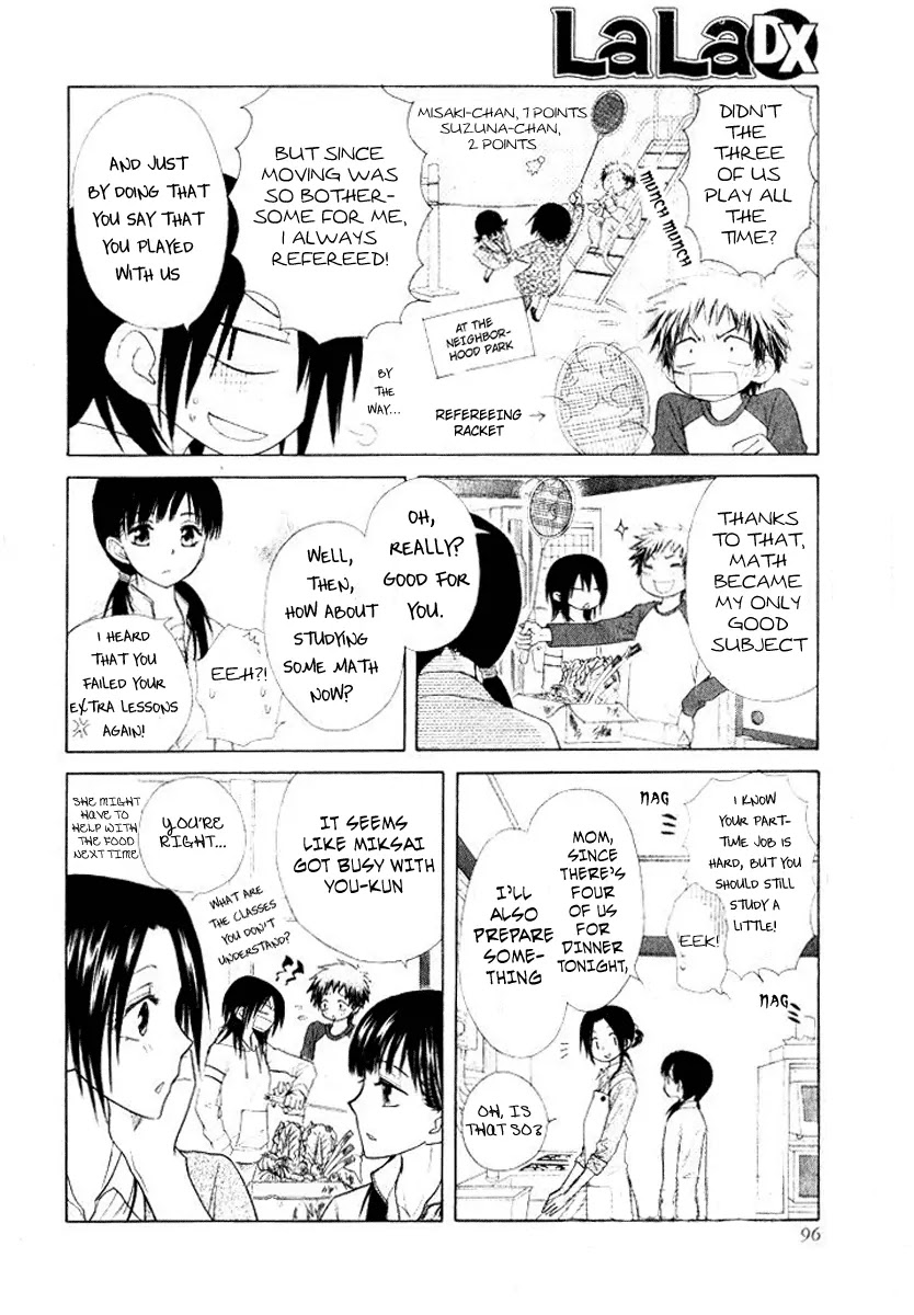 Kaichou wa Maid-sama! Chapter 51.5 page 14 - Chapter 51.5: Good Morning, I am the Younger Sister
