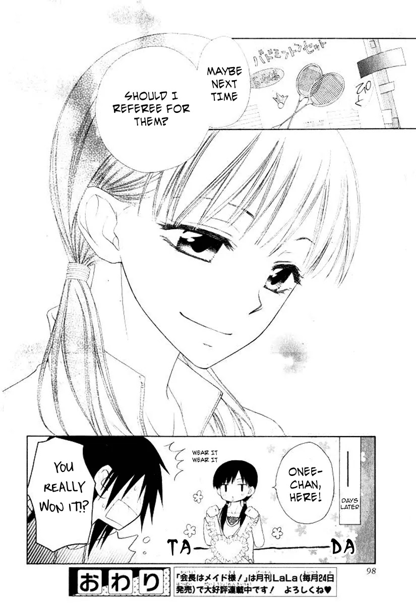 Kaichou wa Maid-sama! Chapter 51.5 page 16 - Chapter 51.5: Good Morning, I am the Younger Sister