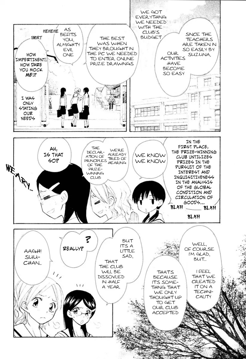 Kaichou wa Maid-sama! Chapter 51.5 page 4 - Chapter 51.5: Good Morning, I am the Younger Sister