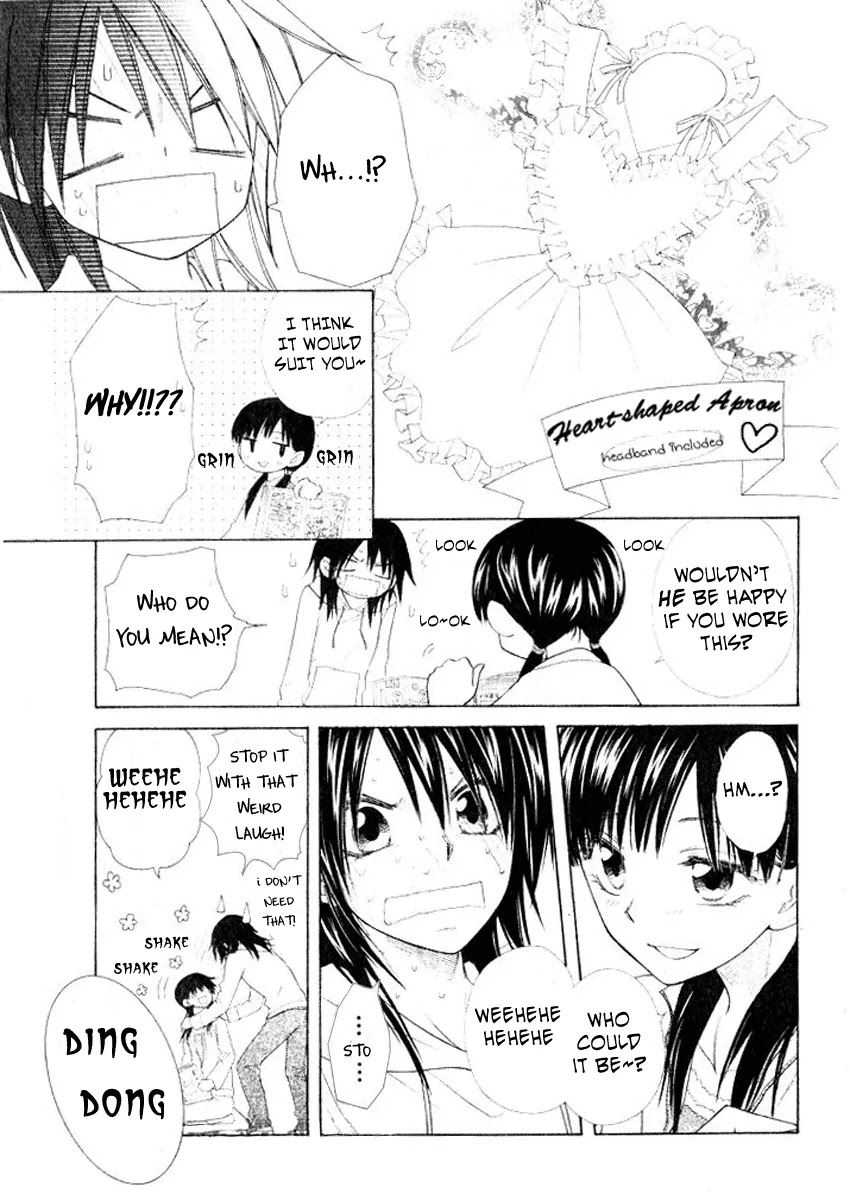 Kaichou wa Maid-sama! Chapter 51.5 page 7 - Chapter 51.5: Good Morning, I am the Younger Sister
