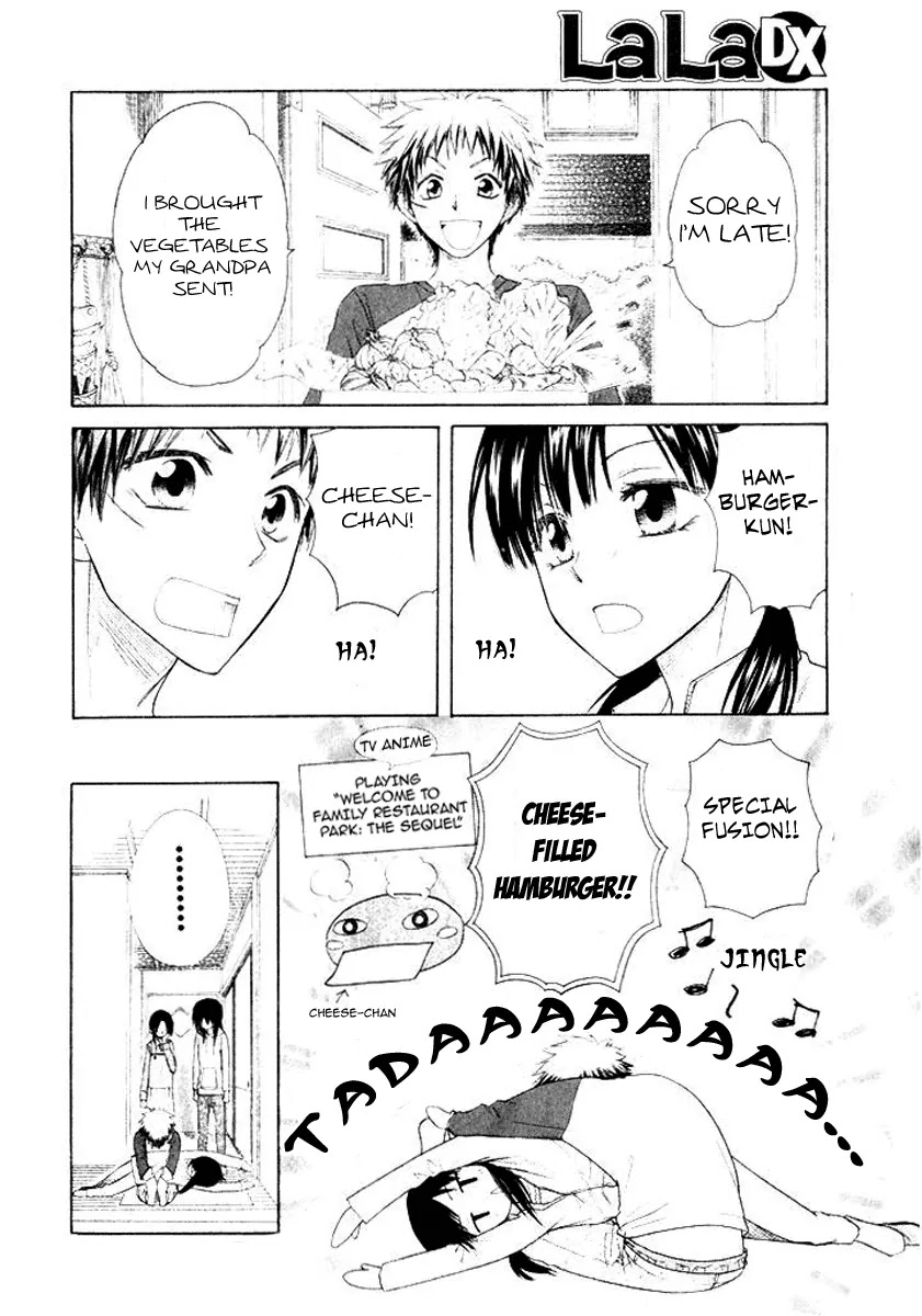 Kaichou wa Maid-sama! Chapter 51.5 page 8 - Chapter 51.5: Good Morning, I am the Younger Sister