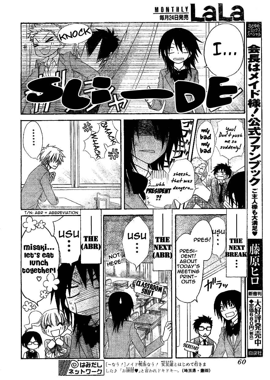 Kaichou wa Maid-sama! Chapter 51 page 11 - Chapter 51: Two Usui's