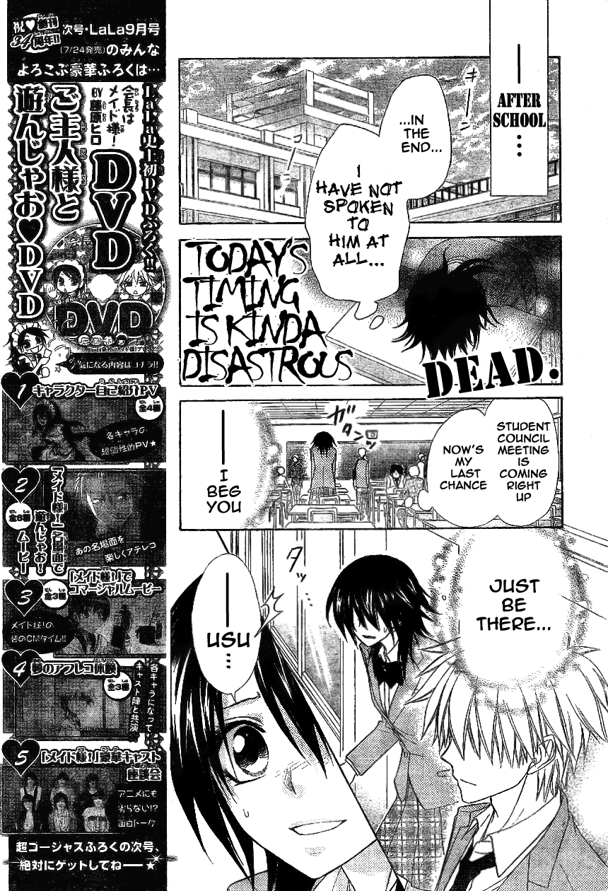 Kaichou wa Maid-sama! Chapter 51 page 12 - Chapter 51: Two Usui's