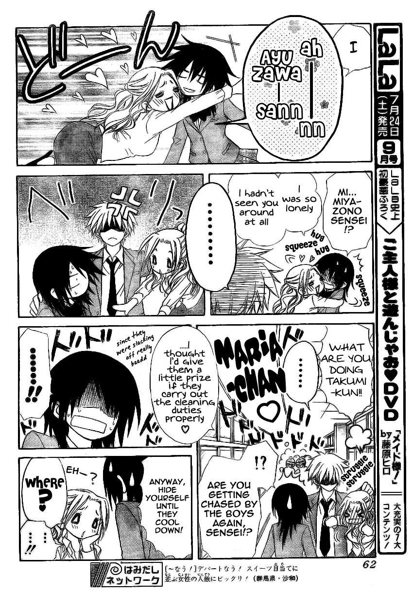 Kaichou wa Maid-sama! Chapter 51 page 13 - Chapter 51: Two Usui's