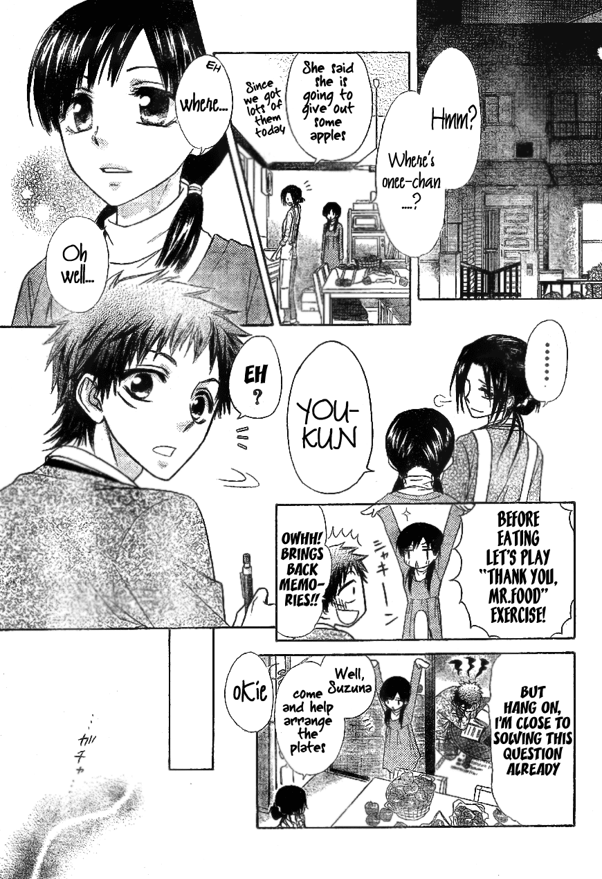 Kaichou wa Maid-sama! Chapter 51 page 16 - Chapter 51: Two Usui's