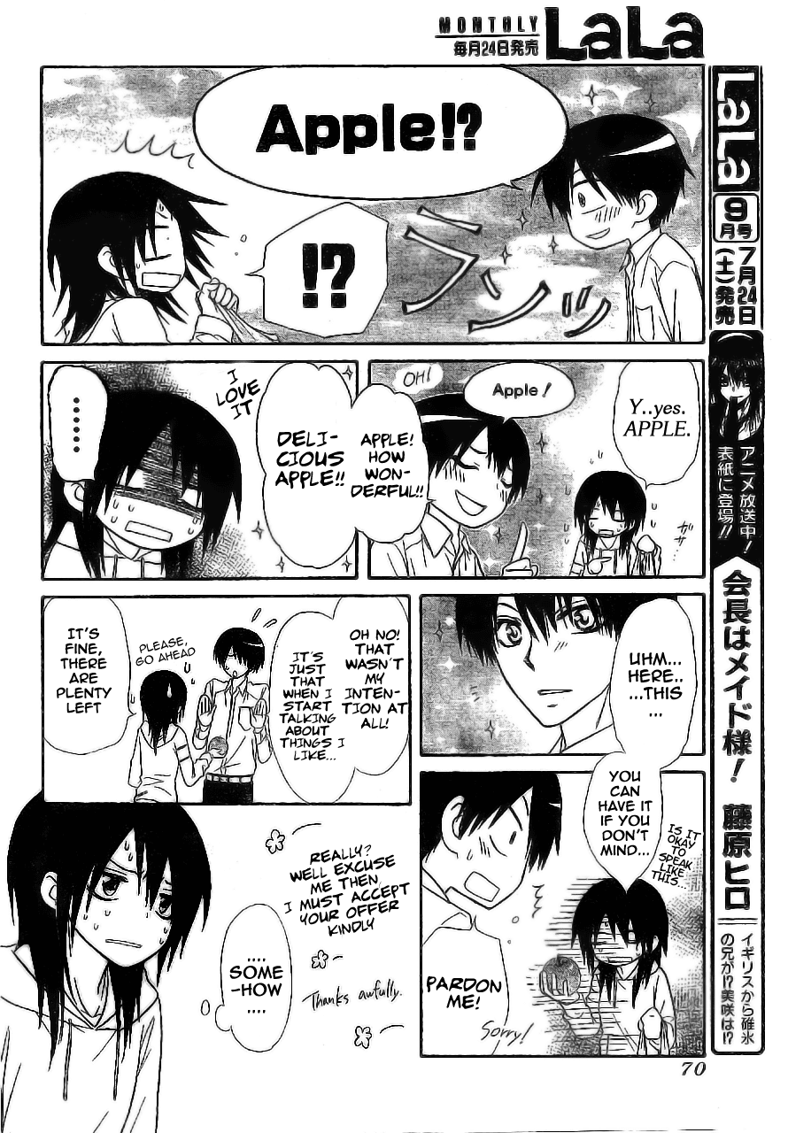 Kaichou wa Maid-sama! Chapter 51 page 21 - Chapter 51: Two Usui's