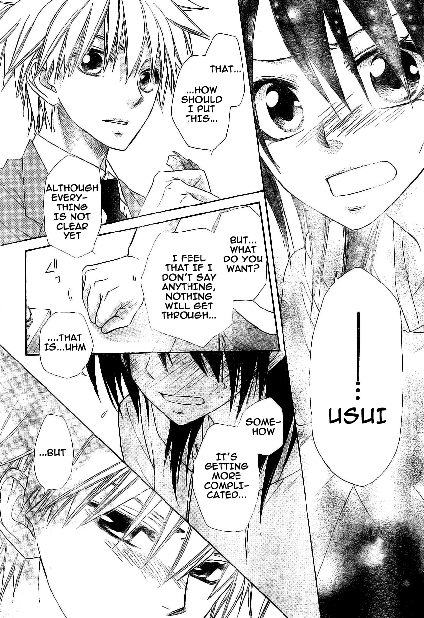 Kaichou wa Maid-sama! Chapter 51 page 33 - Chapter 51: Two Usui's