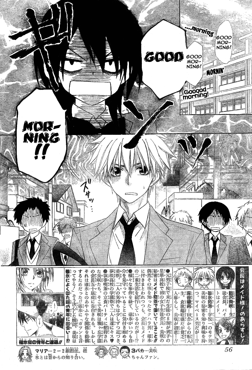 Kaichou wa Maid-sama! Chapter 51 page 7 - Chapter 51: Two Usui's