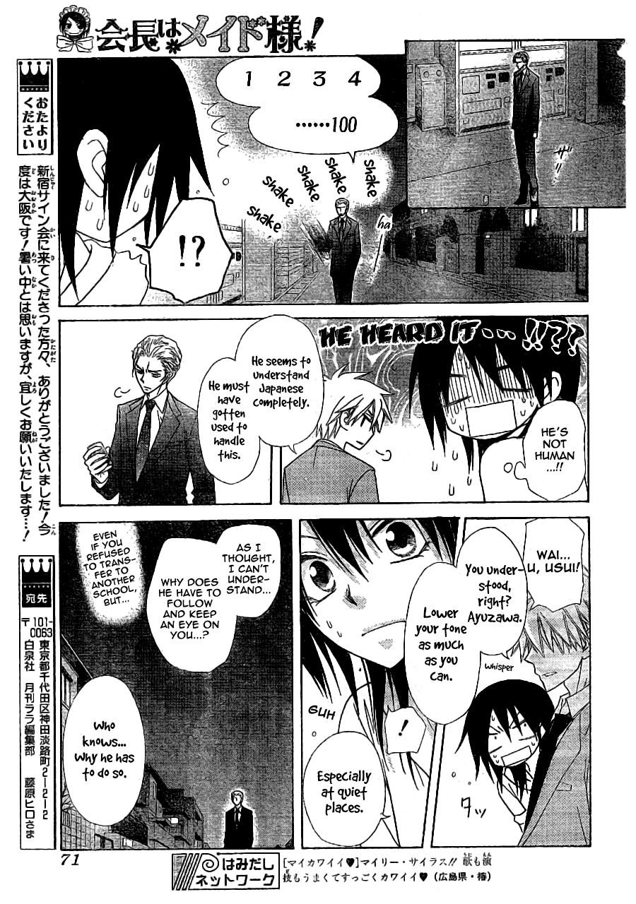 Kaichou wa Maid-sama! Chapter 52 page 15 - Chapter 52: Under The Ominous Watch Of an English Spy