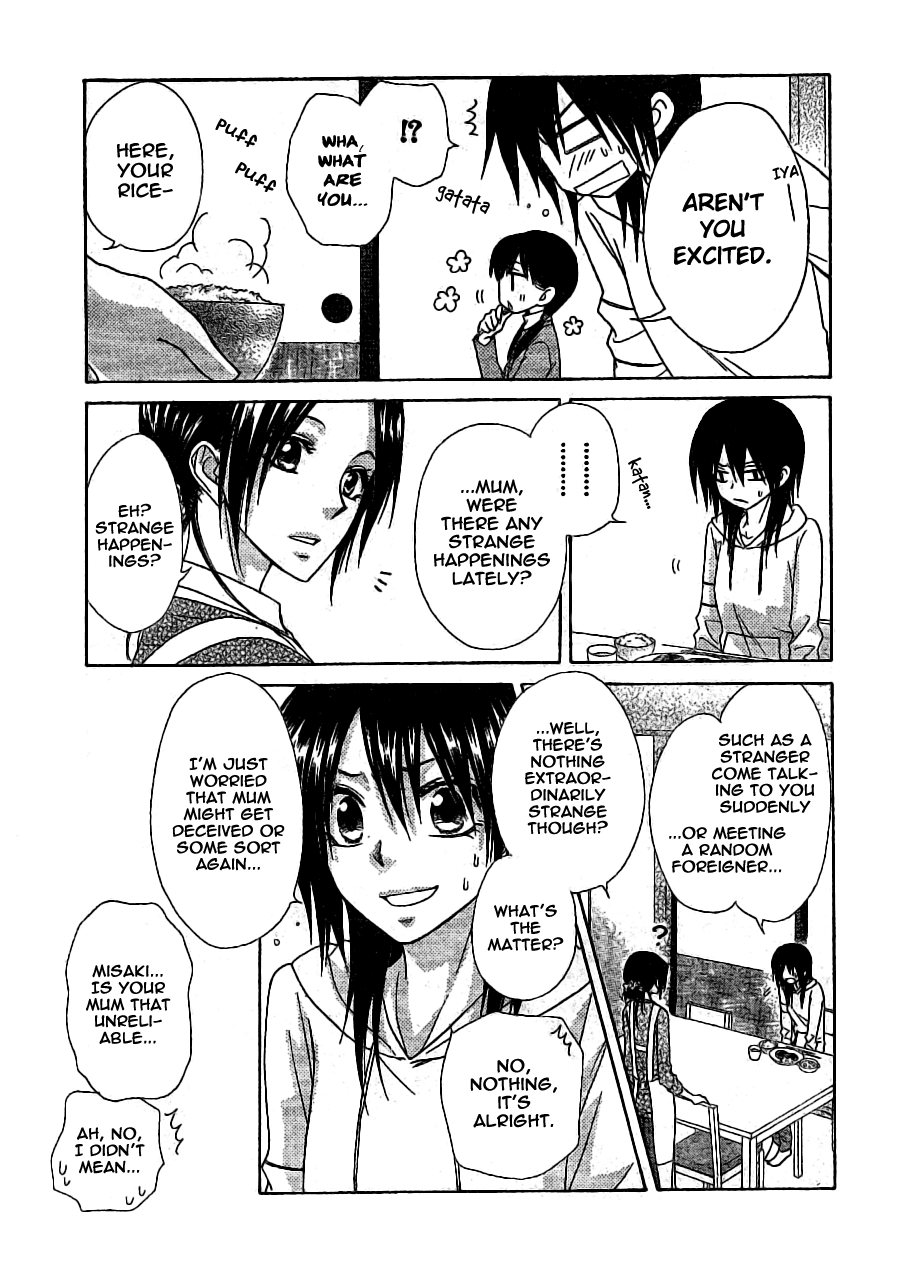 Kaichou wa Maid-sama! Chapter 52 page 17 - Chapter 52: Under The Ominous Watch Of an English Spy