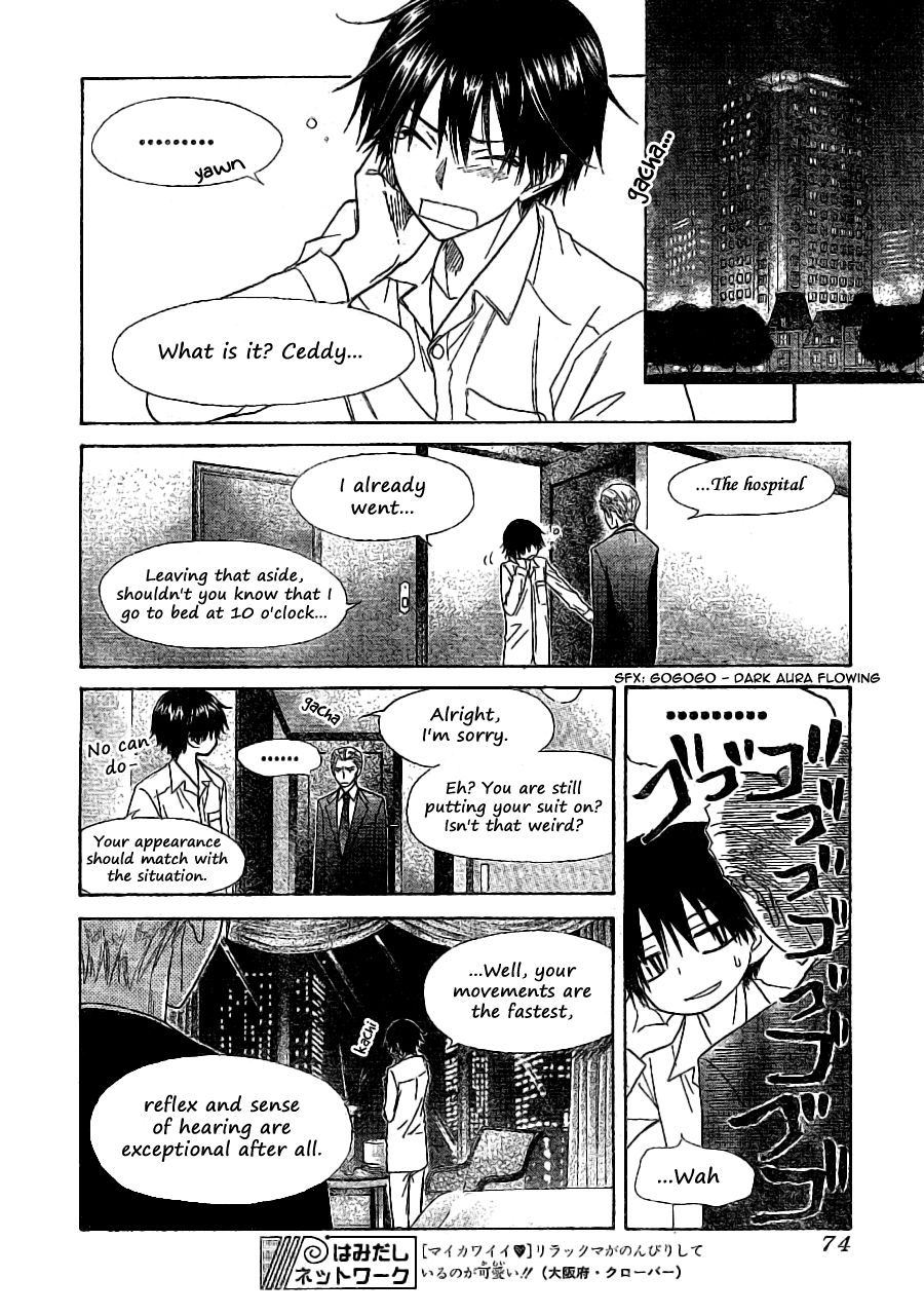 Kaichou wa Maid-sama! Chapter 52 page 18 - Chapter 52: Under The Ominous Watch Of an English Spy