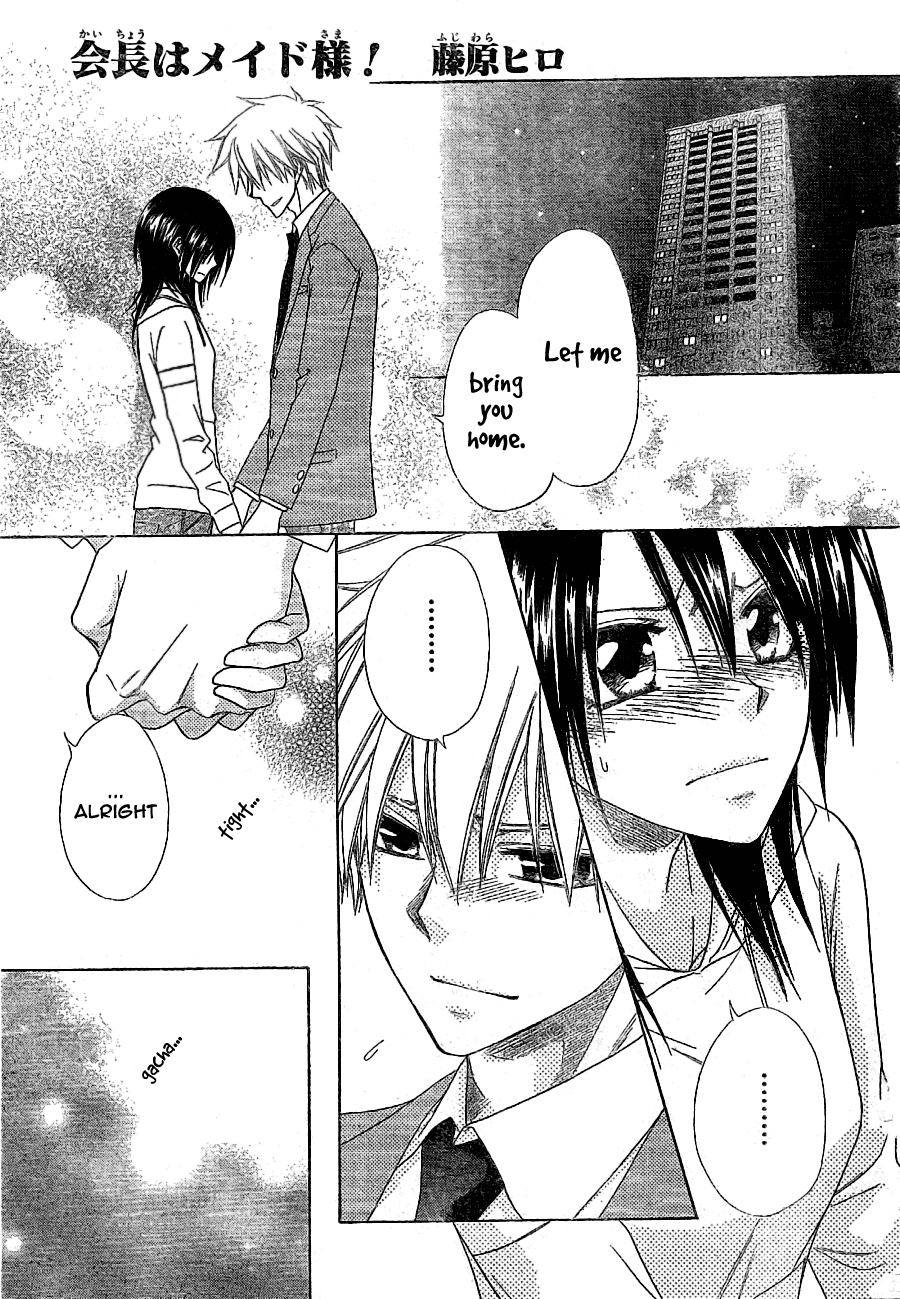 Kaichou wa Maid-sama! Chapter 52 page 2 - Chapter 52: Under The Ominous Watch Of an English Spy