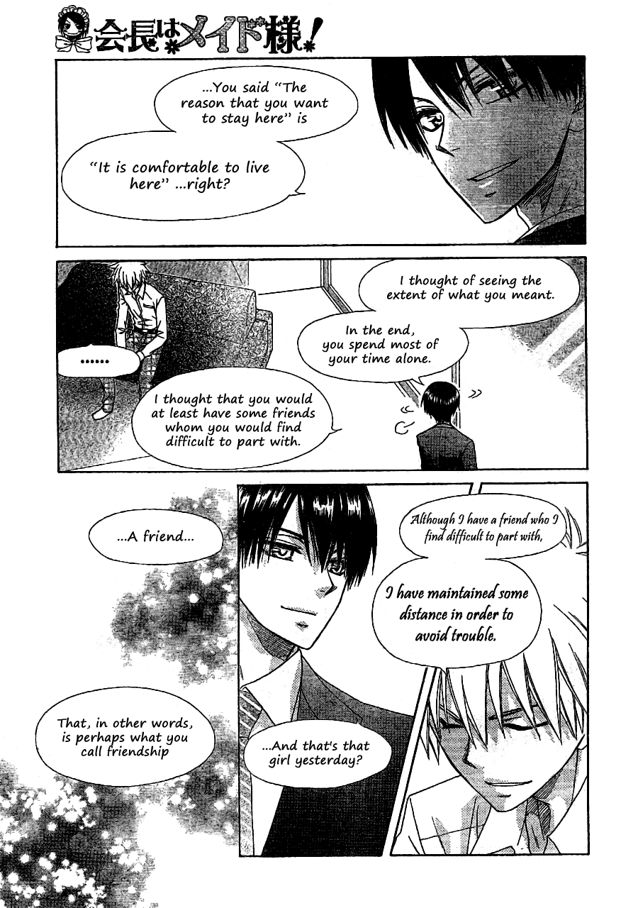 Kaichou wa Maid-sama! Chapter 52 page 21 - Chapter 52: Under The Ominous Watch Of an English Spy