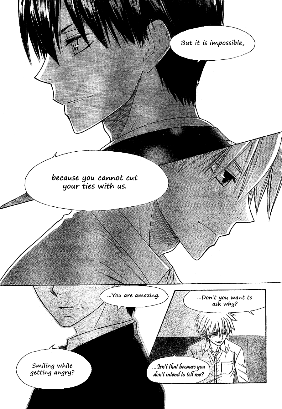 Kaichou wa Maid-sama! Chapter 52 page 23 - Chapter 52: Under The Ominous Watch Of an English Spy