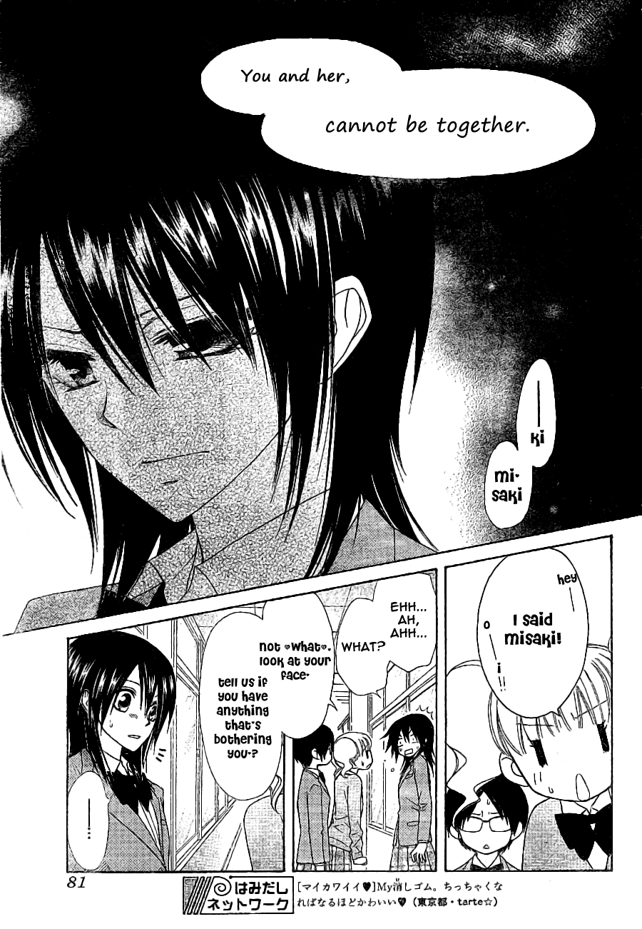 Kaichou wa Maid-sama! Chapter 52 page 25 - Chapter 52: Under The Ominous Watch Of an English Spy