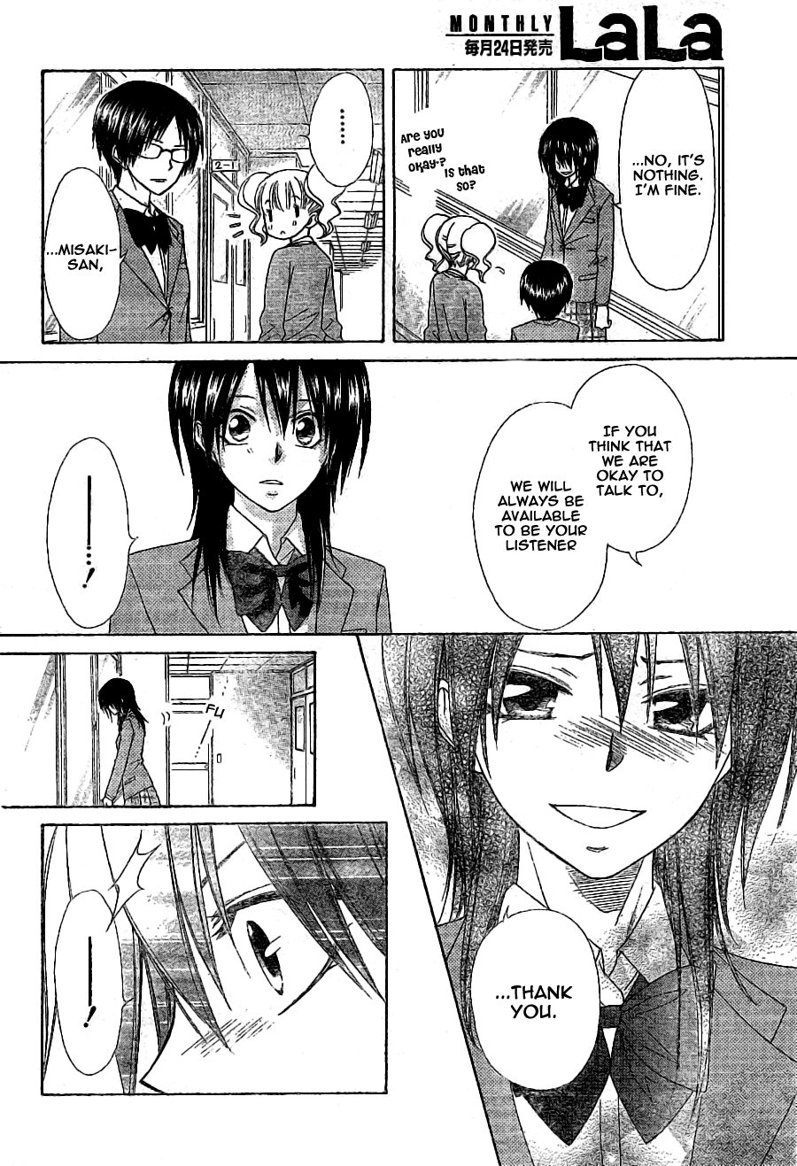 Kaichou wa Maid-sama! Chapter 52 page 26 - Chapter 52: Under The Ominous Watch Of an English Spy