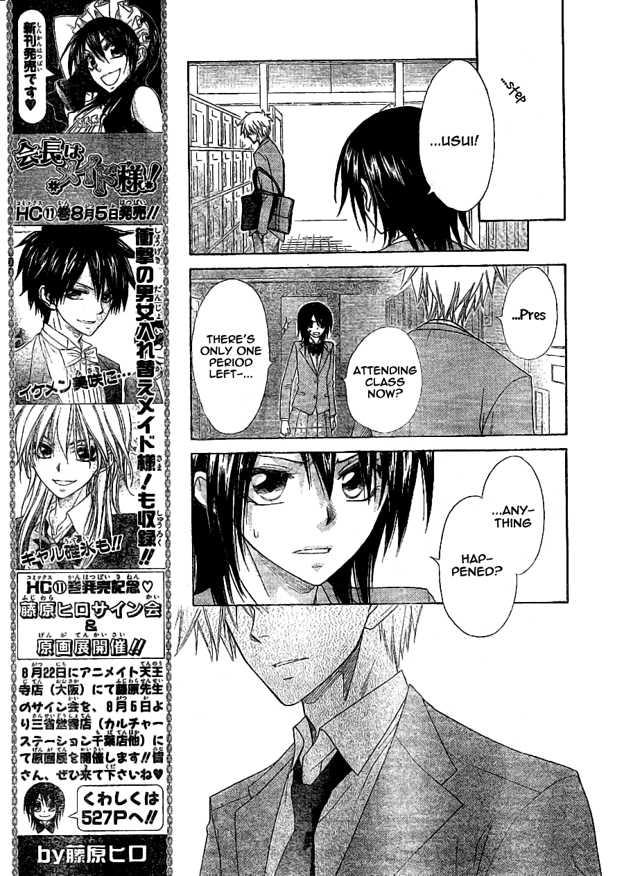 Kaichou wa Maid-sama! Chapter 52 page 27 - Chapter 52: Under The Ominous Watch Of an English Spy