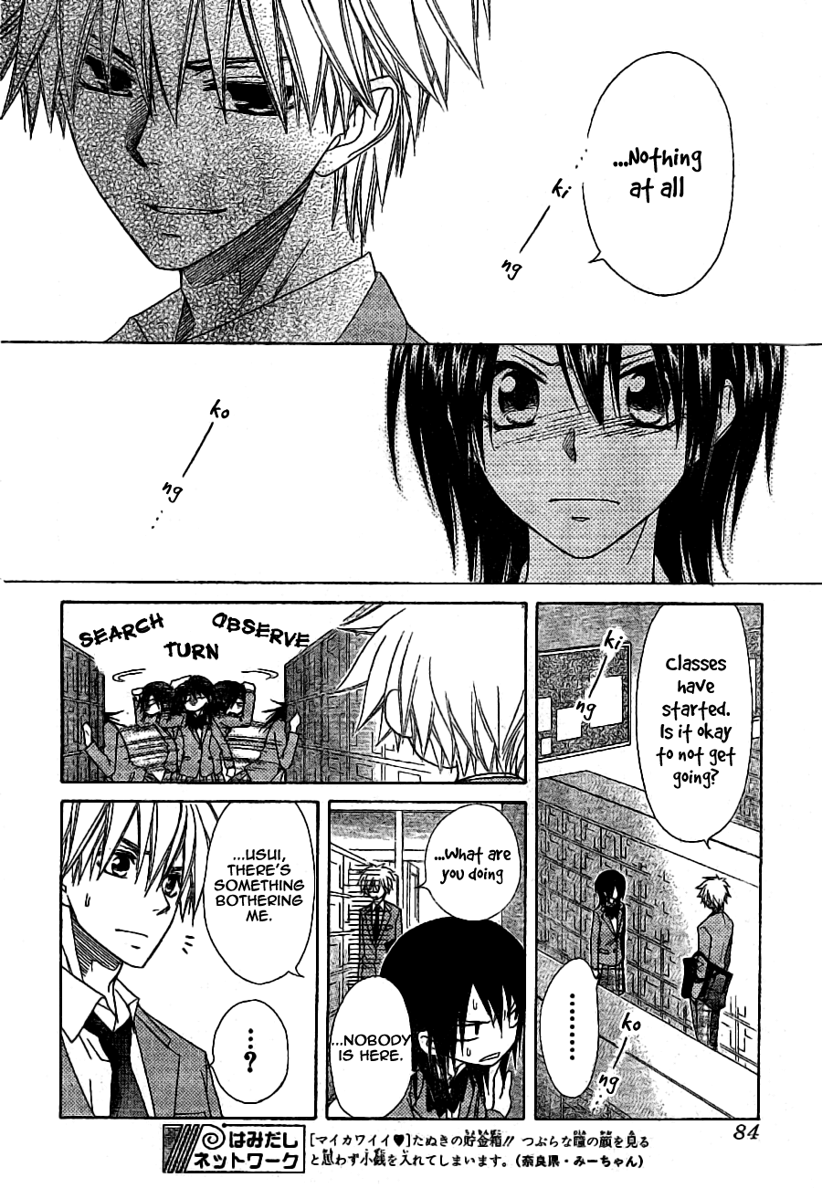 Kaichou wa Maid-sama! Chapter 52 page 28 - Chapter 52: Under The Ominous Watch Of an English Spy