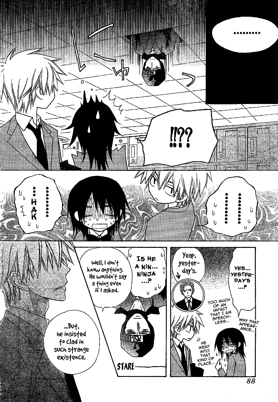 Kaichou wa Maid-sama! Chapter 52 page 32 - Chapter 52: Under The Ominous Watch Of an English Spy