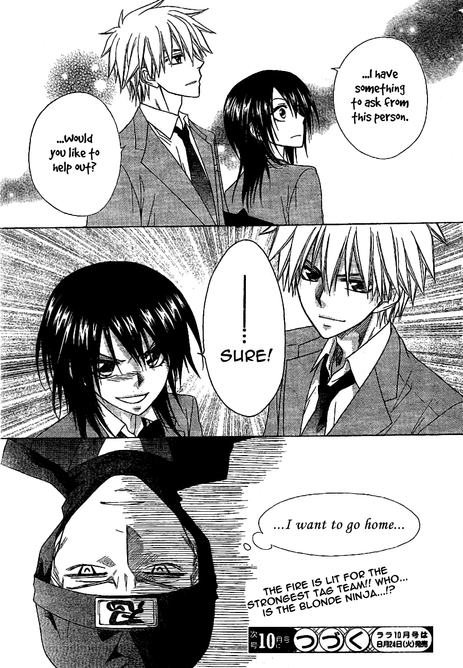 Kaichou wa Maid-sama! Chapter 52 page 33 - Chapter 52: Under The Ominous Watch Of an English Spy
