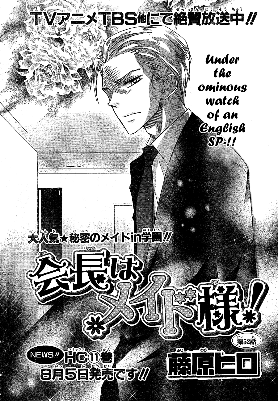 Kaichou wa Maid-sama! Chapter 52 page 4 - Chapter 52: Under The Ominous Watch Of an English Spy