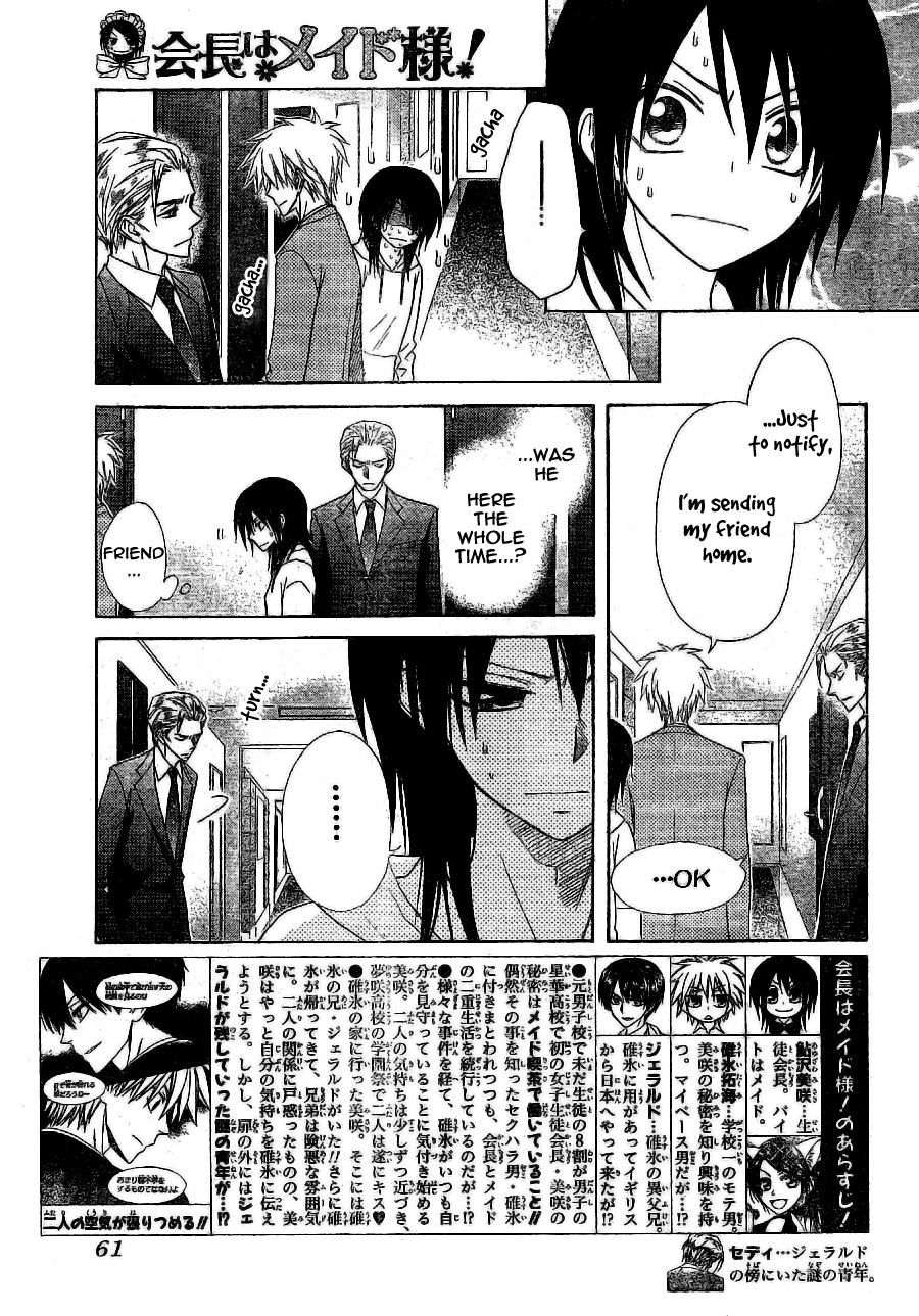 Kaichou wa Maid-sama! Chapter 52 page 5 - Chapter 52: Under The Ominous Watch Of an English Spy