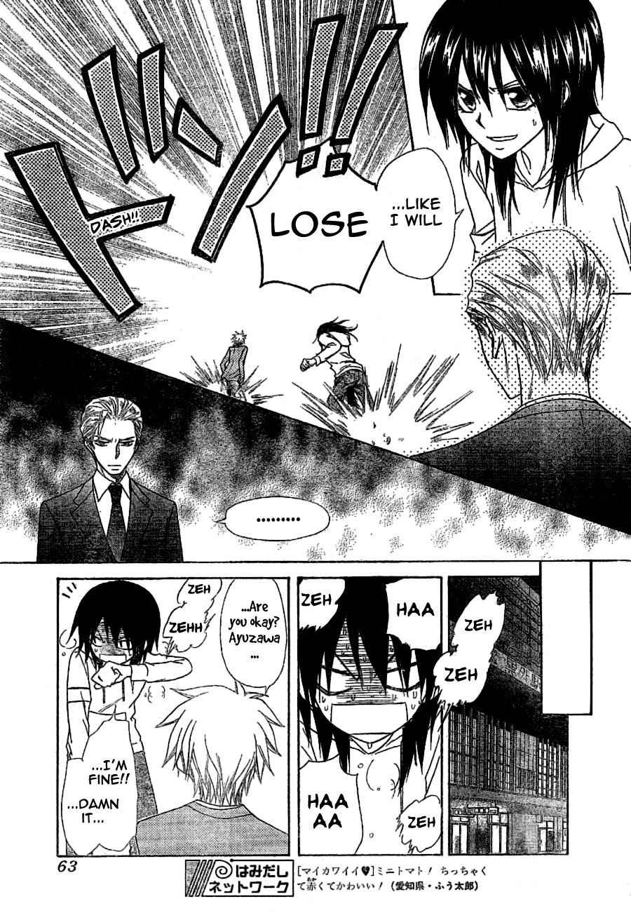 Kaichou wa Maid-sama! Chapter 52 page 7 - Chapter 52: Under The Ominous Watch Of an English Spy