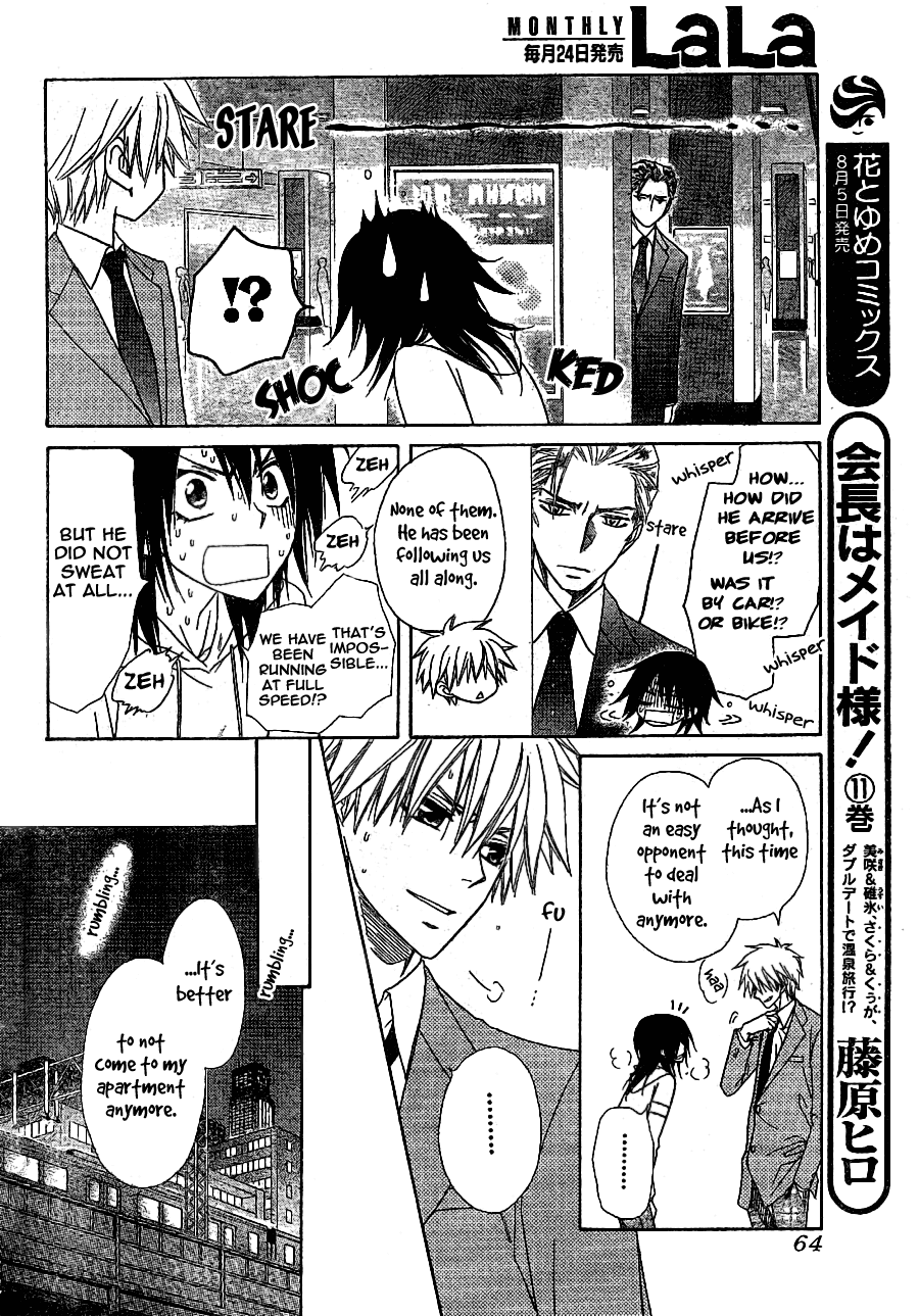 Kaichou wa Maid-sama! Chapter 52 page 8 - Chapter 52: Under The Ominous Watch Of an English Spy