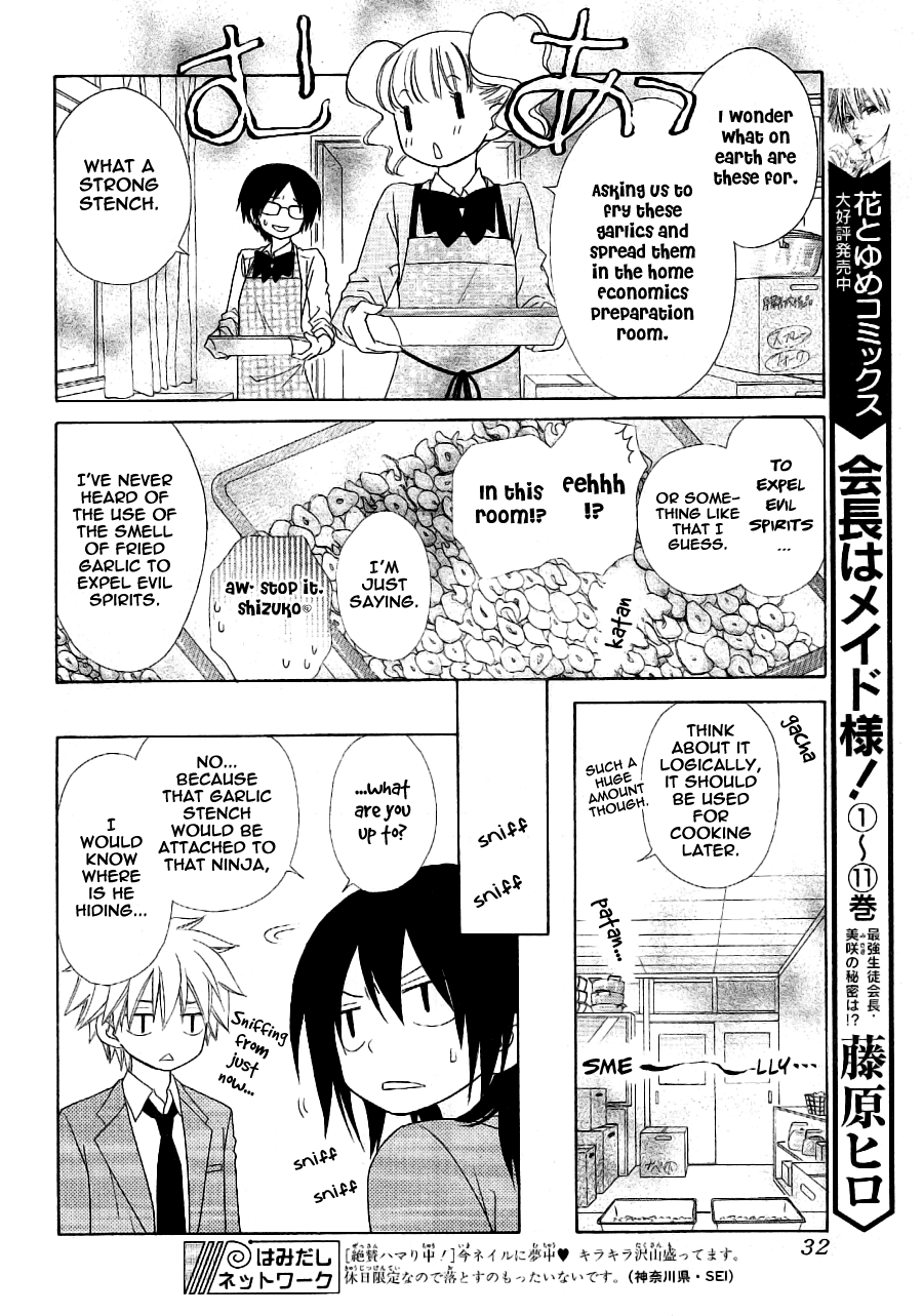 Kaichou wa Maid-sama! Chapter 53 page 12 - Chapter 53: A Secret Battle Plan With Master...?!