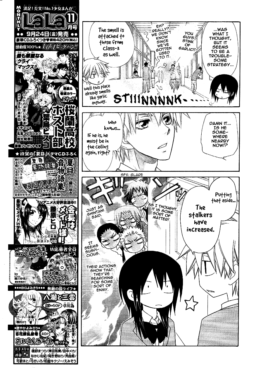 Kaichou wa Maid-sama! Chapter 53 page 13 - Chapter 53: A Secret Battle Plan With Master...?!