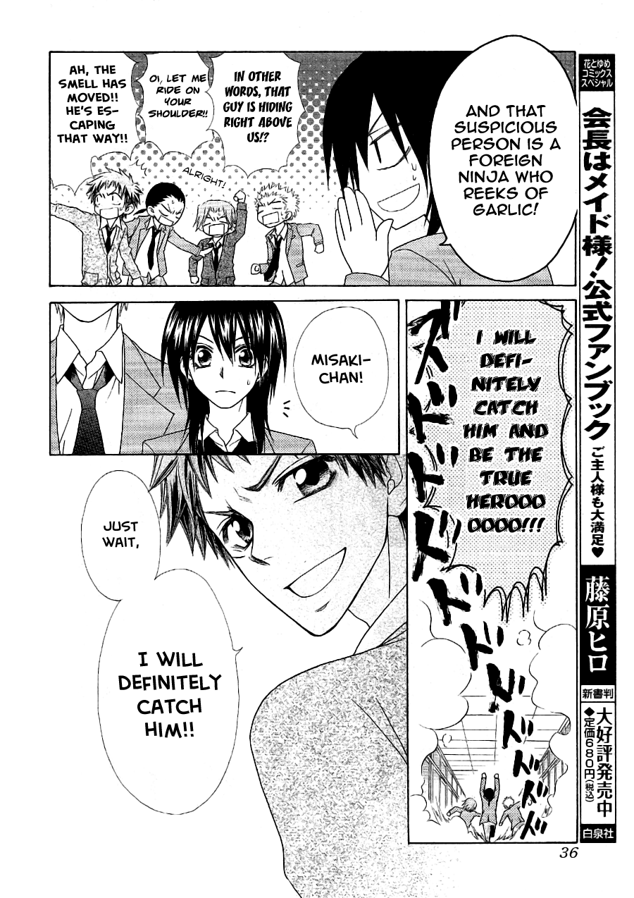 Kaichou wa Maid-sama! Chapter 53 page 16 - Chapter 53: A Secret Battle Plan With Master...?!