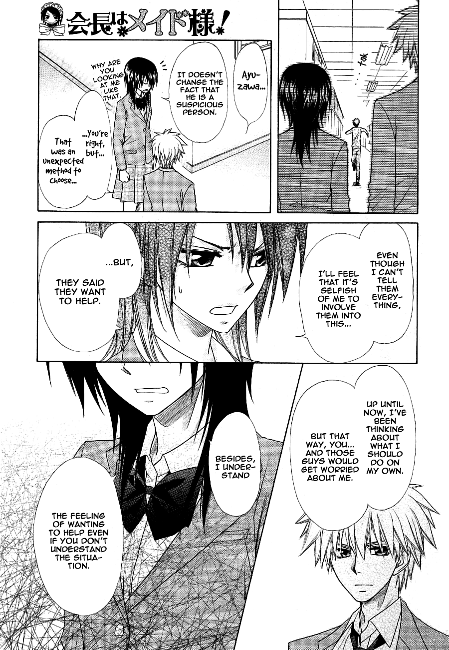 Kaichou wa Maid-sama! Chapter 53 page 17 - Chapter 53: A Secret Battle Plan With Master...?!