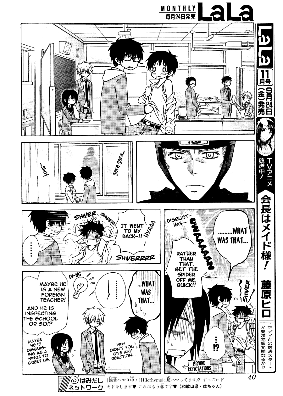 Kaichou wa Maid-sama! Chapter 53 page 20 - Chapter 53: A Secret Battle Plan With Master...?!