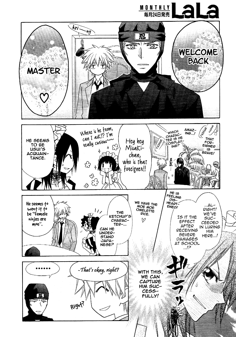 Kaichou wa Maid-sama! Chapter 53 page 24 - Chapter 53: A Secret Battle Plan With Master...?!