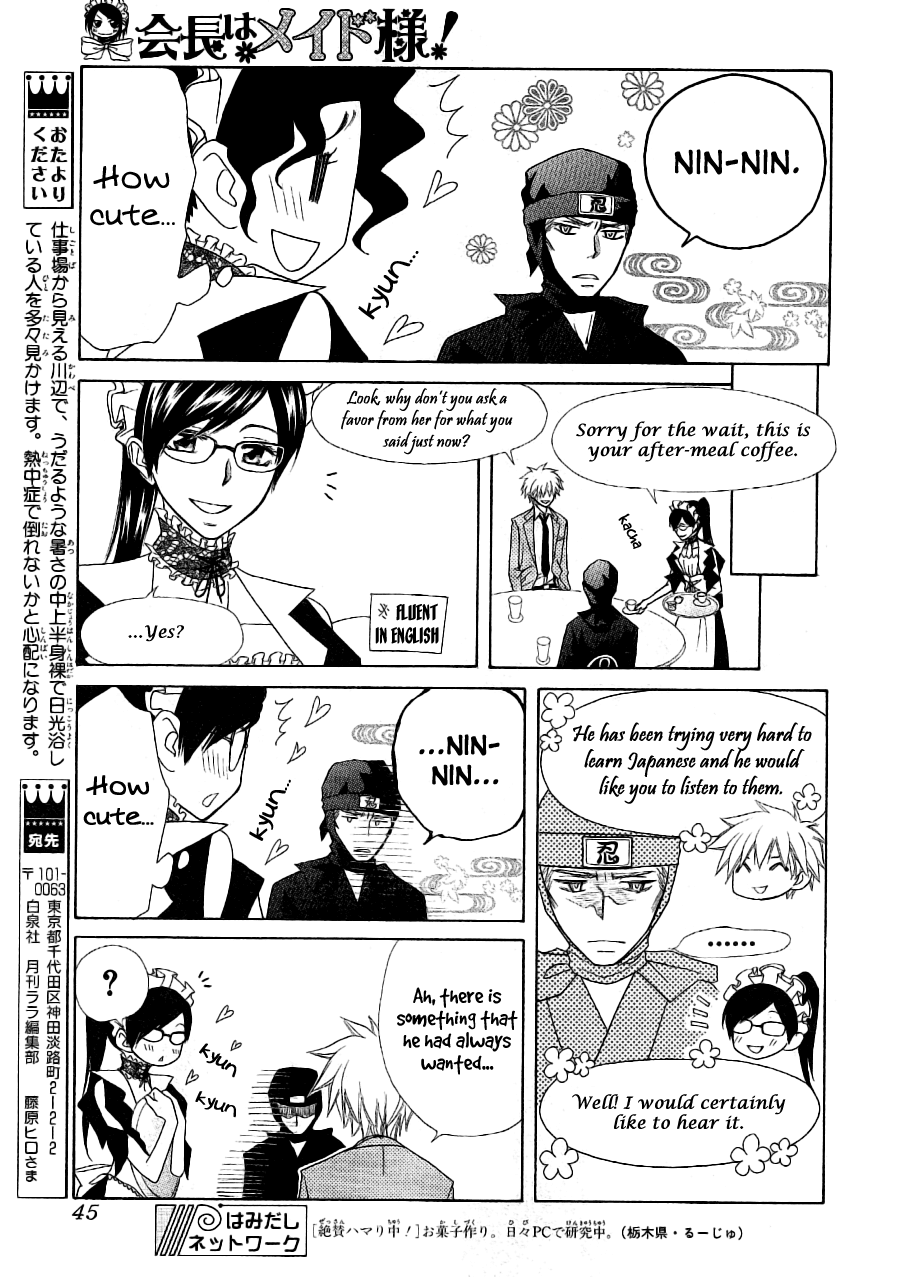 Kaichou wa Maid-sama! Chapter 53 page 25 - Chapter 53: A Secret Battle Plan With Master...?!